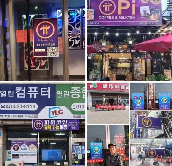  파이코인(Pi Network) 전세계 파이오니어 모임, Pi Coin 채굴방법