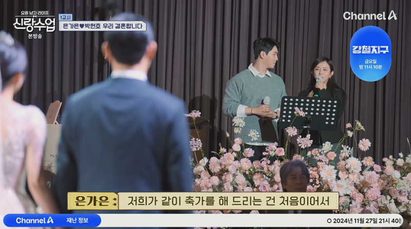 금천재