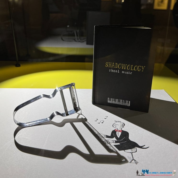   빈센트 발 : THE ART OF SHADOW (부산) 다녀와서