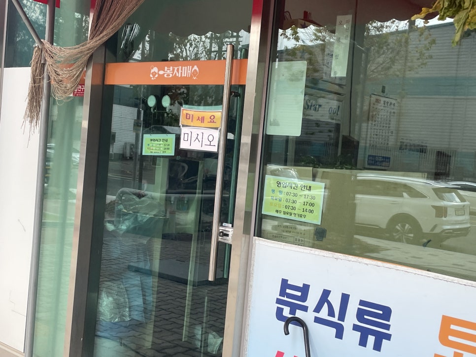 봉자매 사진 2