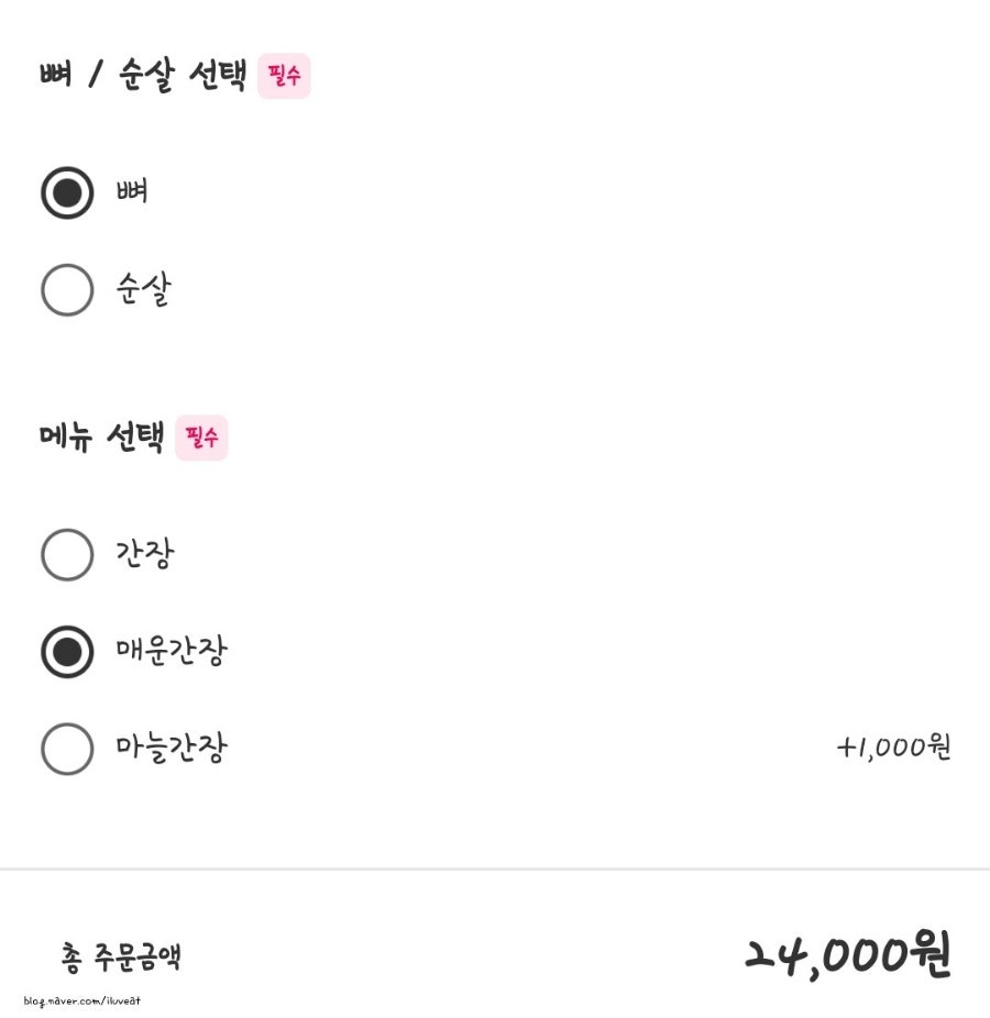 종국이두마리치킨 중방점 사진 4