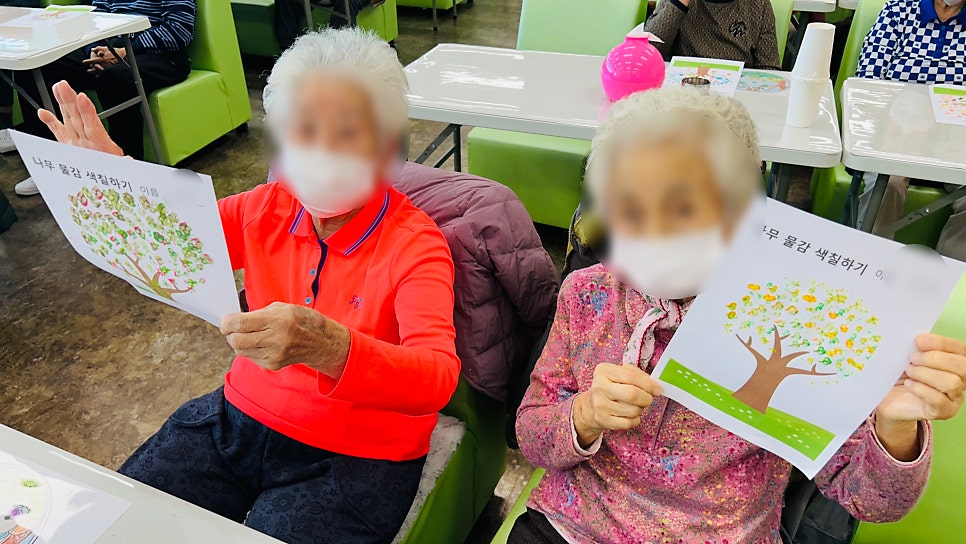 보령요양원 주간보호 건강과 행복을 돌보는 금빛사랑주야간보호센터