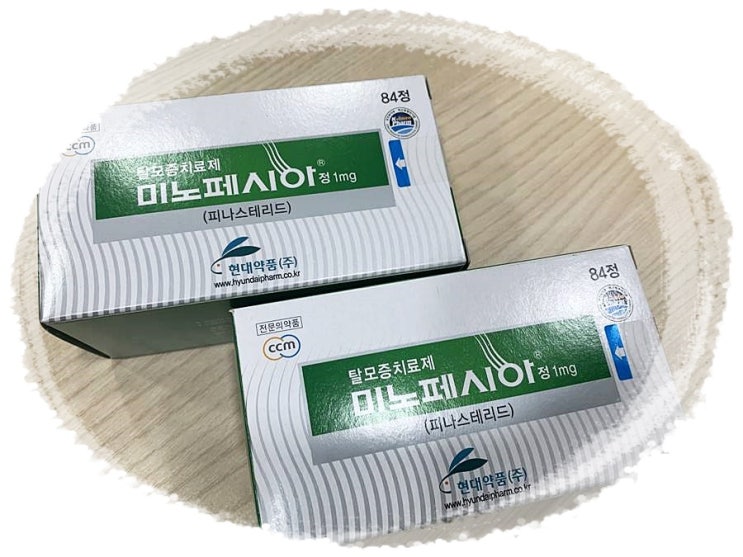  탈모에 좋은약 약국에서 구매할수 있어요~