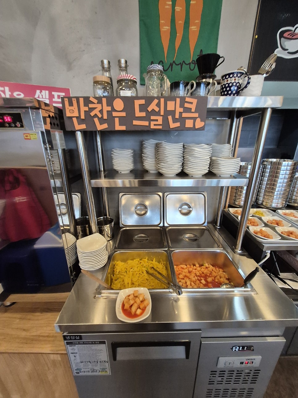 육개장인 남여주점 사진 5