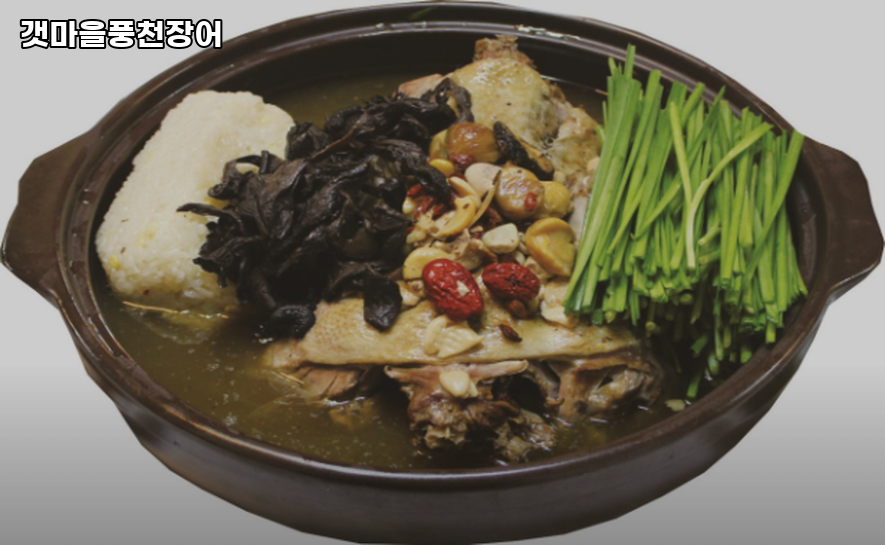 갯마을풍천장어 사진 3