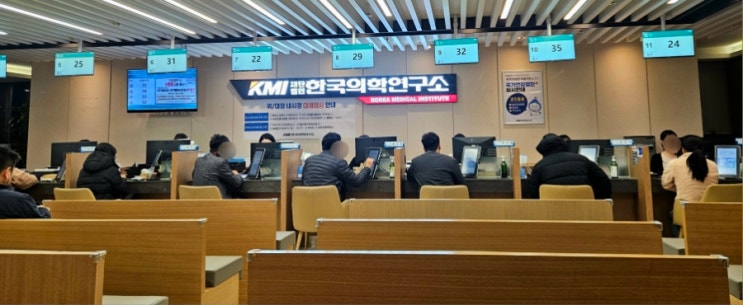  KMI한국의학연구소 광주 검진센터에서 생애 첫 대장 내시경 후기(feat. 유방암 검사)