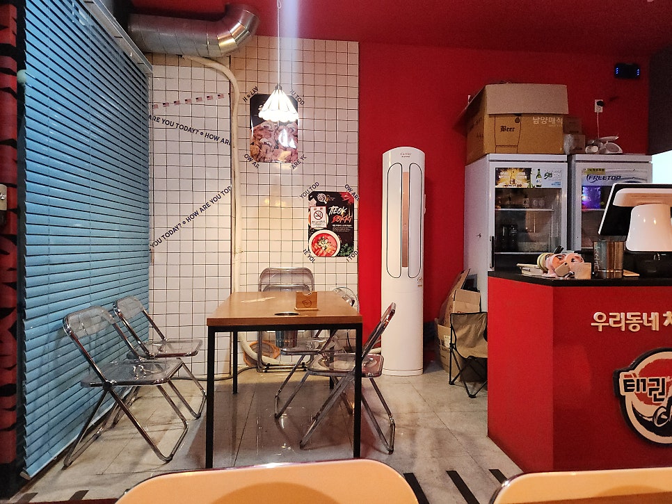 닭있소 제천1호점 사진 4
