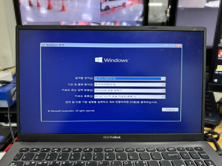  가산동 컴퓨터수리 시흥동 ASUS VivoBook 15 노트북 속도 느림 출장 해결