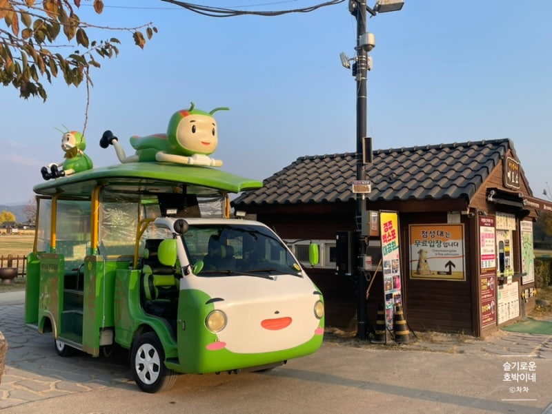 경주여행 비단벌레열차 예약방법, 타는곳, 코스, 주차