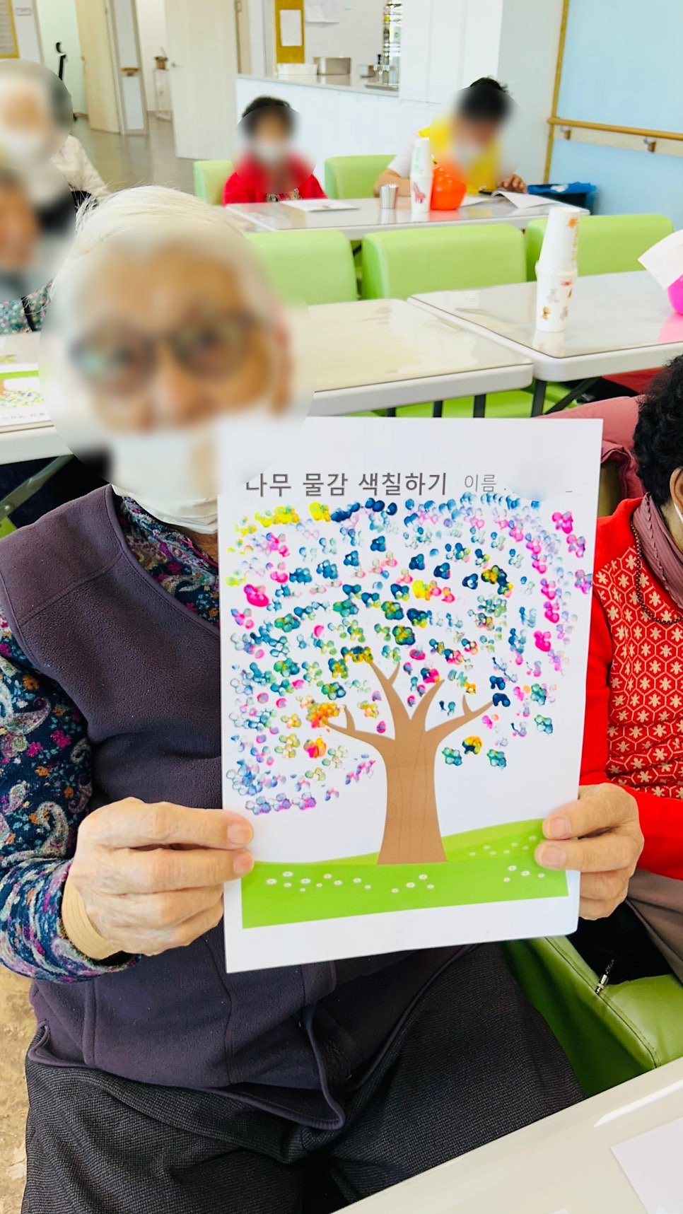 보령요양원 주간보호 건강과 행복을 돌보는 금빛사랑주야간보호센터