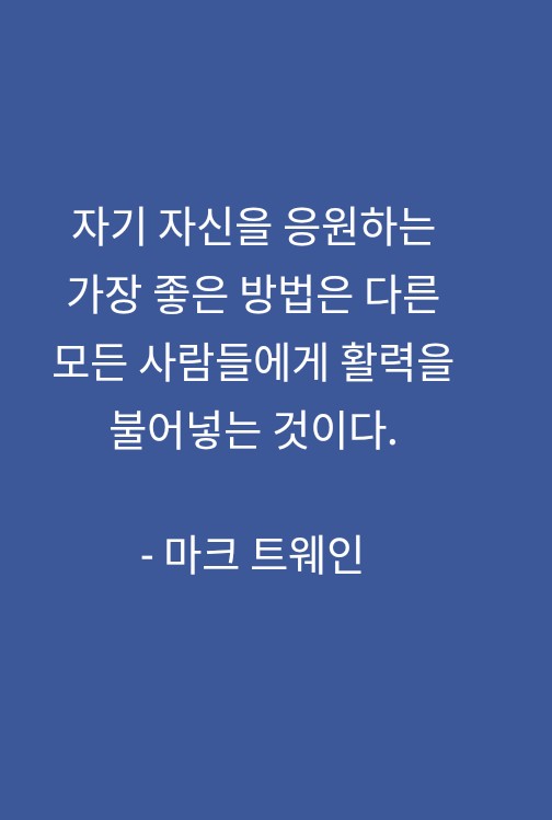 에너지의 전달 에너지의 전달