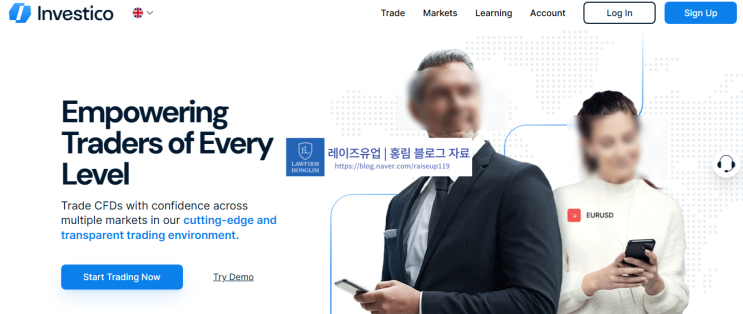  인베스티코 (investico) 사기거래소 피해 주의 안내