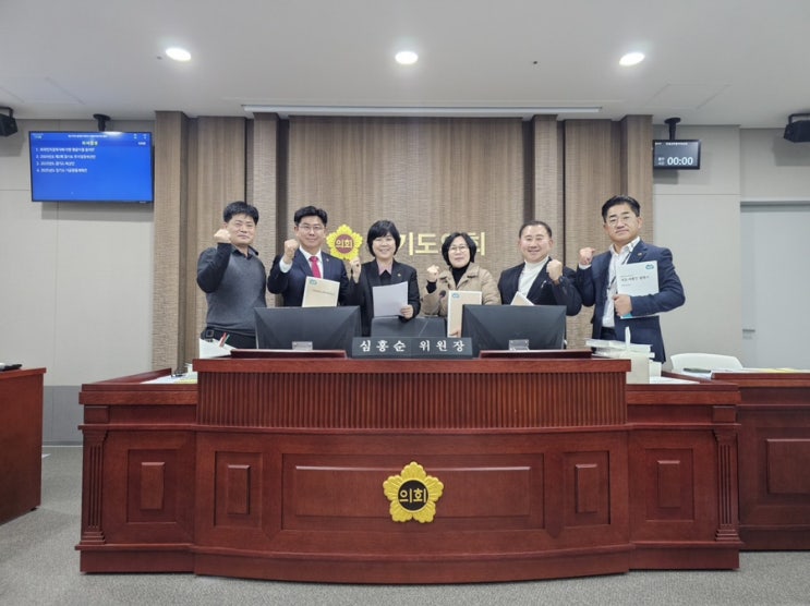 미래과학협력위원회 예산심의