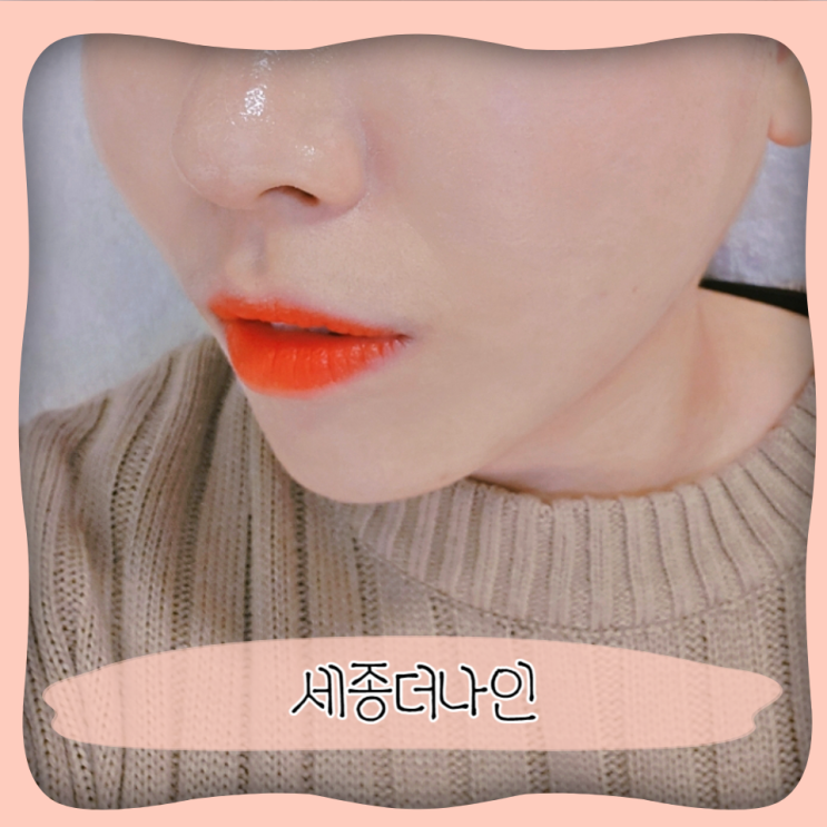  세종두피관리 ㅣ 나성동 세종더나인