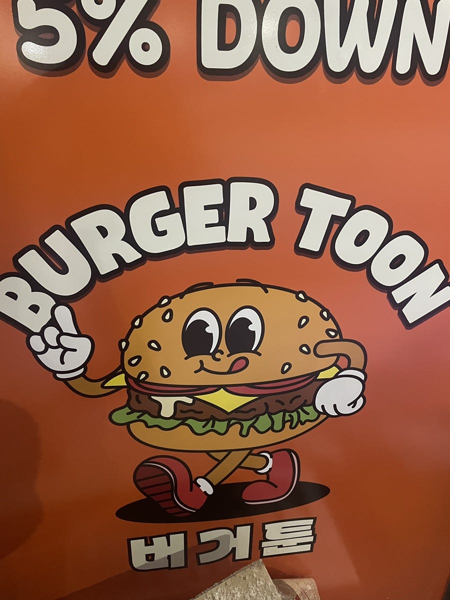 버거툰 사진 2