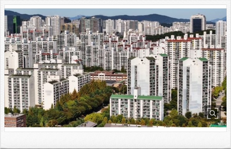  부동산 정책 &정보 제공 기관(국토부, 한국토지주택공사)