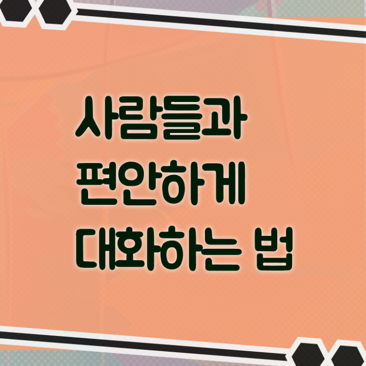  스피치학원 추천 , 스피치지도사 자격증 1급,2급 동시에 합격한 팁 정보 모두 드려요