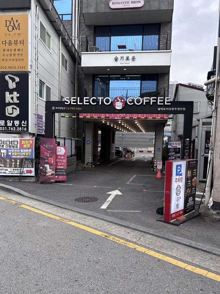  초겨울의 밤, 친구와 함께한 구램 양고기 외식 경험