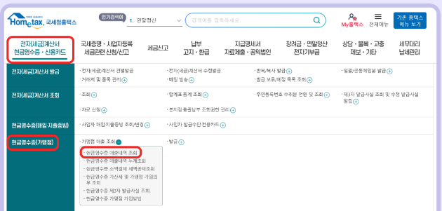  네이버블로그 챗GPT 수익 강의 현실과 애드포스트