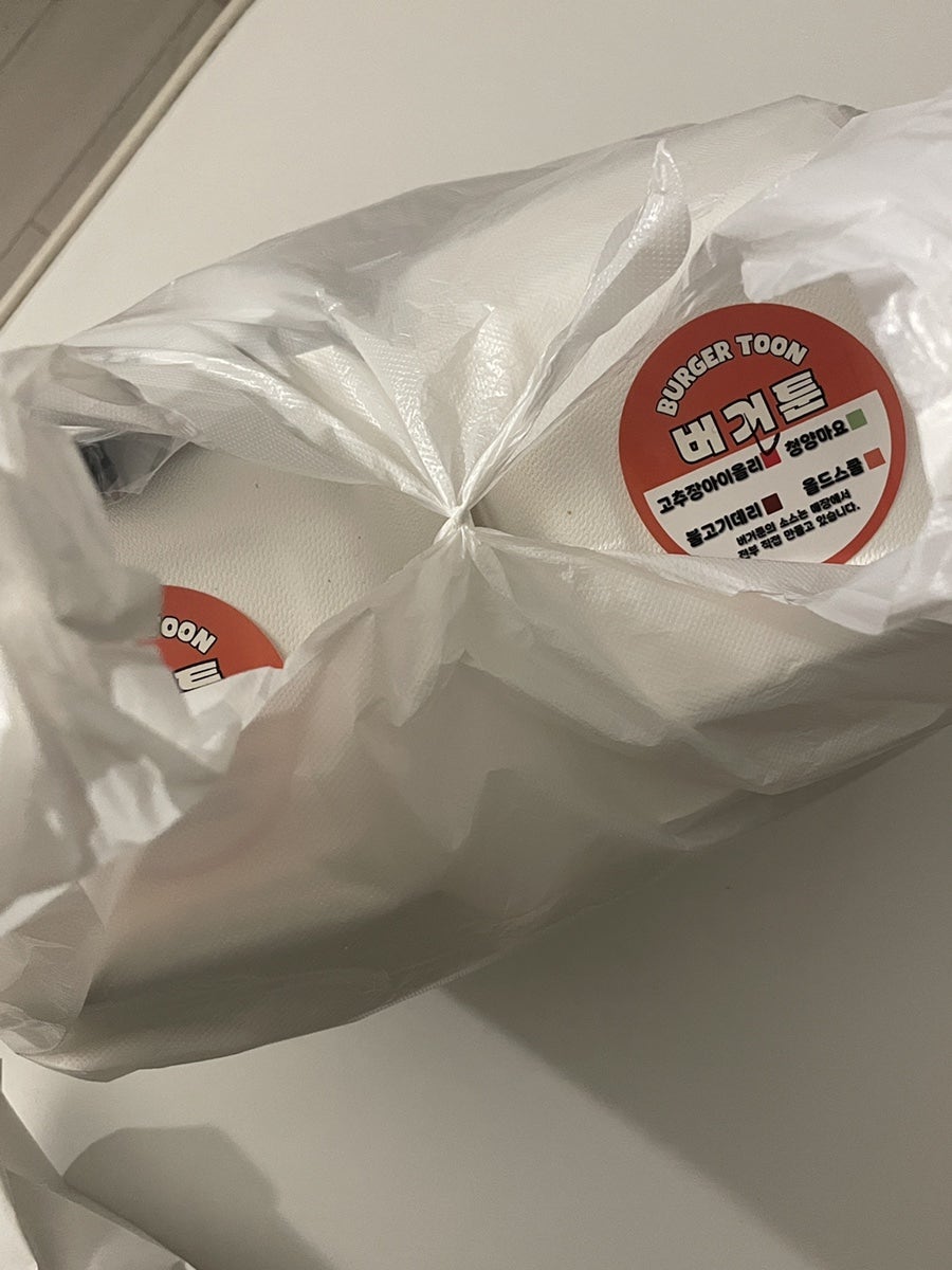 버거툰 사진 5