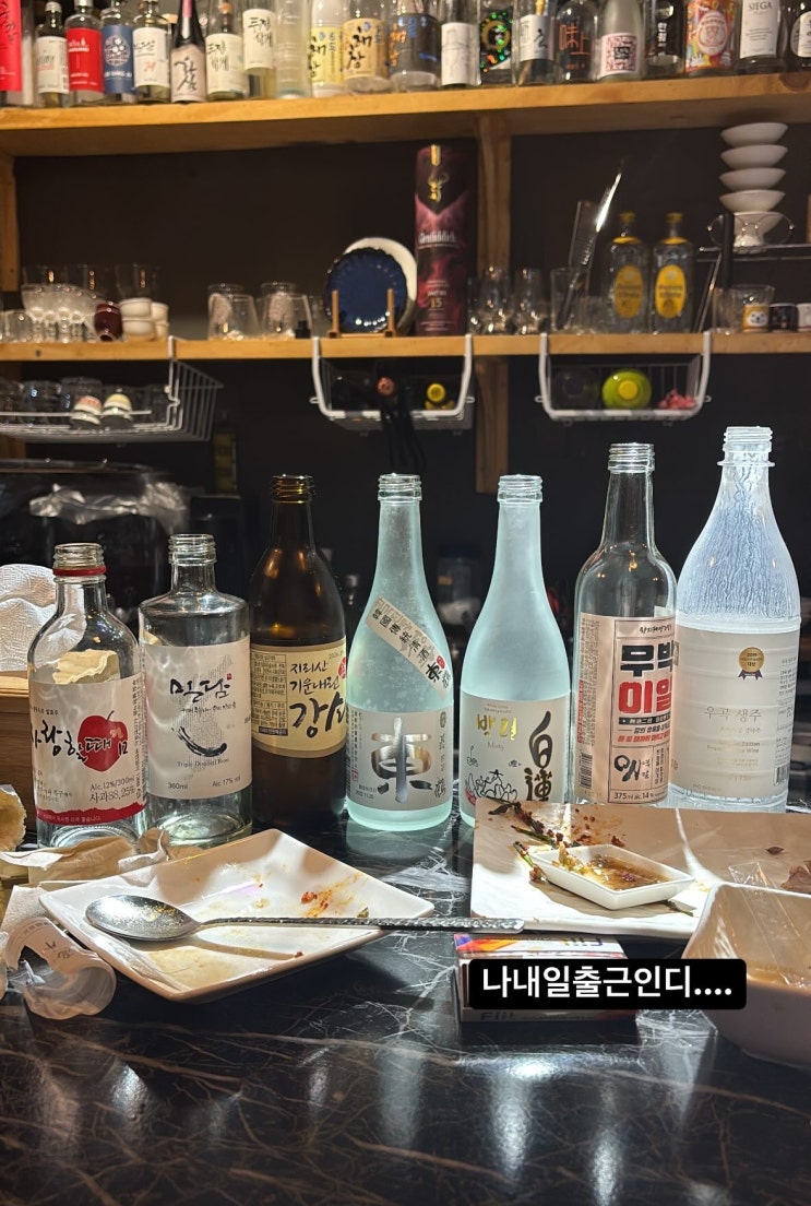  [중랑구 사가정 술집] 이자카야 재방문 맛집 '슺슺'