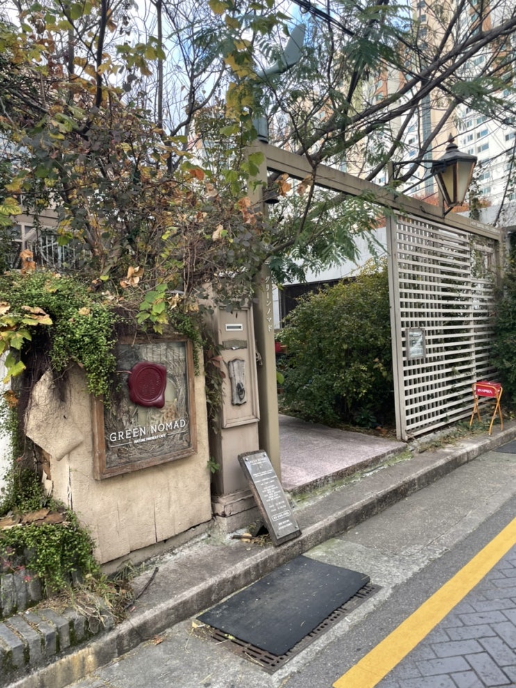  부산 망미동 고양이가 있는 "그린 노마드 카페"