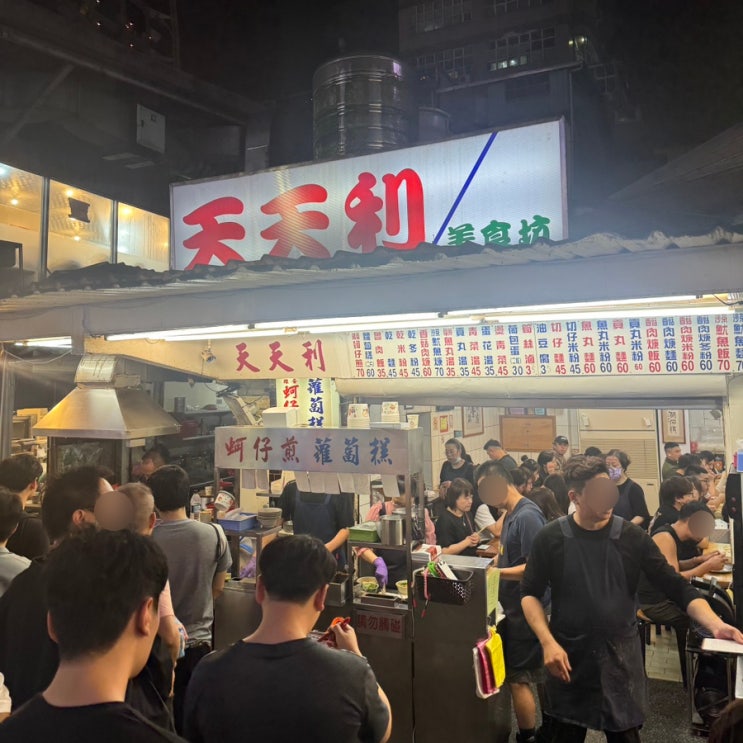  대만 천천리 현지에서 제대로 즐긴 맛집 메뉴와 웨이팅 꿀팁