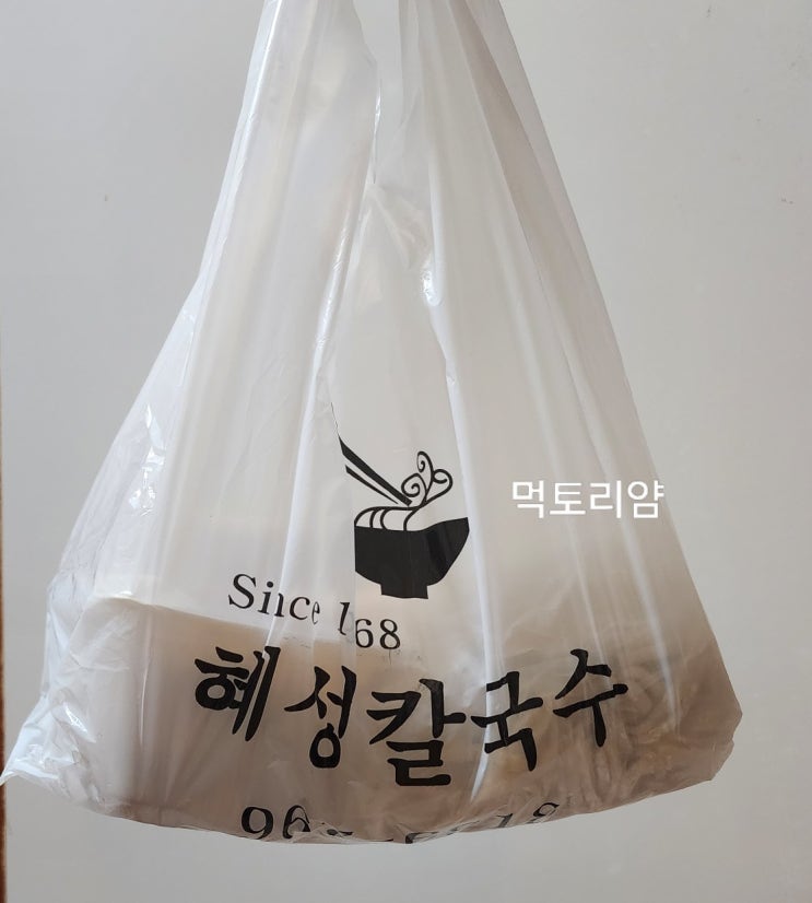  혜성칼국수 포장 후기[ft.비추]