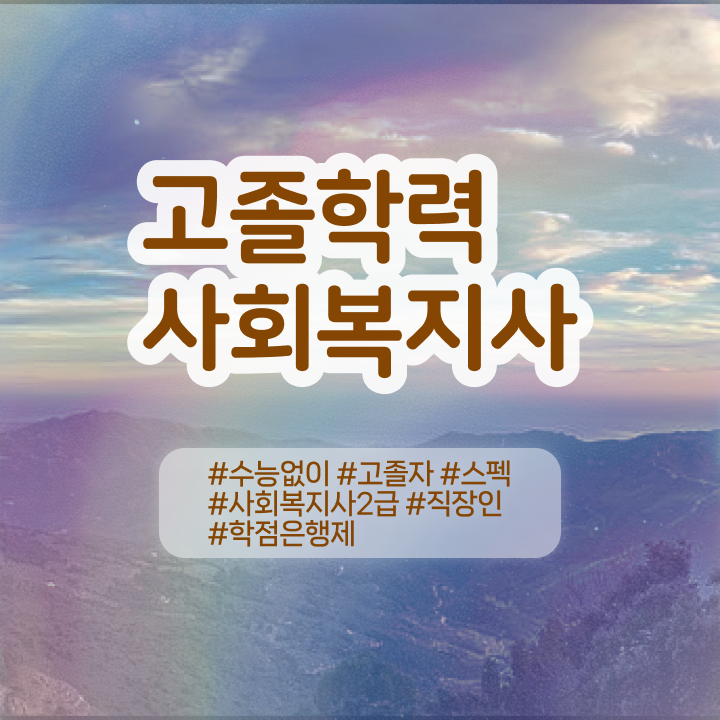  , 학은제 플래너가 비용절감 시간 단축 전략 공유드려요