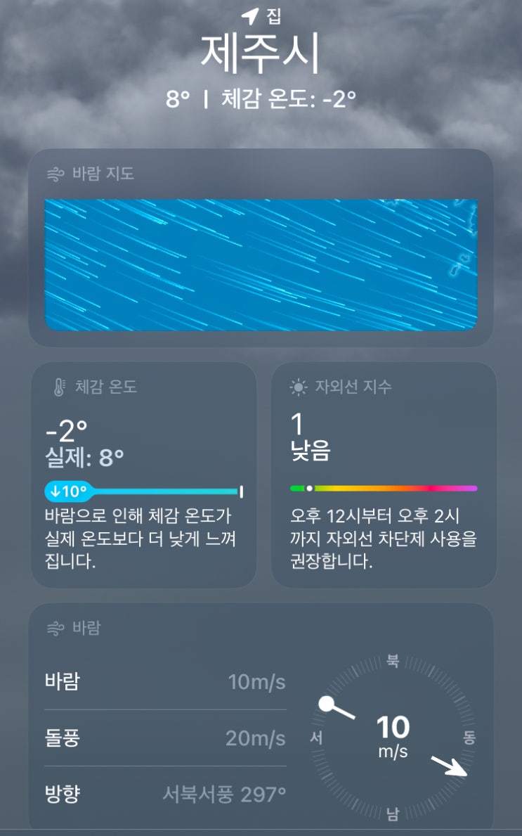  11월 29일 _ 명상으로 호흡하니 손발이 따뜻해진다