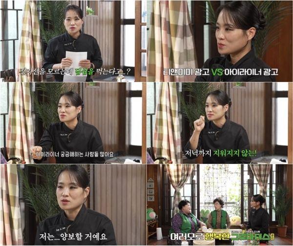 웹예능 '<b>그린마더스클럽</b>' 홍윤화X정지선 <b>셰프</b> 입담 화제
