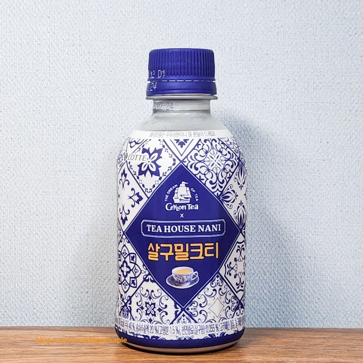 코스트코 추천상품 실론티 살구밀크티 마트 간식추천음식 코스트코 추천상품 실론티 살구밀크티 마트 간식추천음식