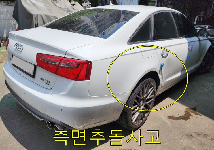  아우디 A6 시흥자동차도색 목감동 정왕동 대야동 시흥시수입차수리