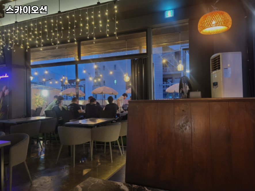 스카이오션 사진 4