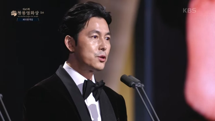 2024 <b>청룡영화제</b>에 참석한 정우성의 사과