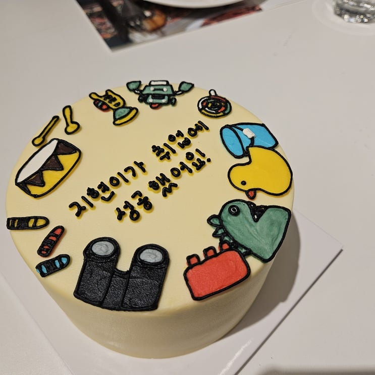 청주 케이크 용암동 레터링케이크 somicake 후기 용암동 케이크 청주 케이크 용암동 레터링케이크 somicake 후기 용암동 케이크