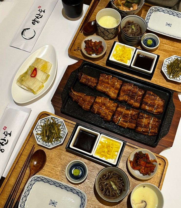  양산도 연희점 장어가 맛있는 연희동 맛집 (주차 가능)