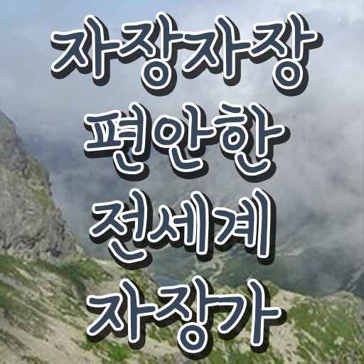  아동음악심리상담사1급자격증준비 , 아동음악심리상담사자격증 간단하게 취득방법