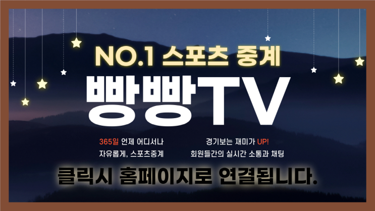 <b>현대모비스</b> 한국<b>가스공사</b> 삼성생명 우리은행 2024년 12월... 
