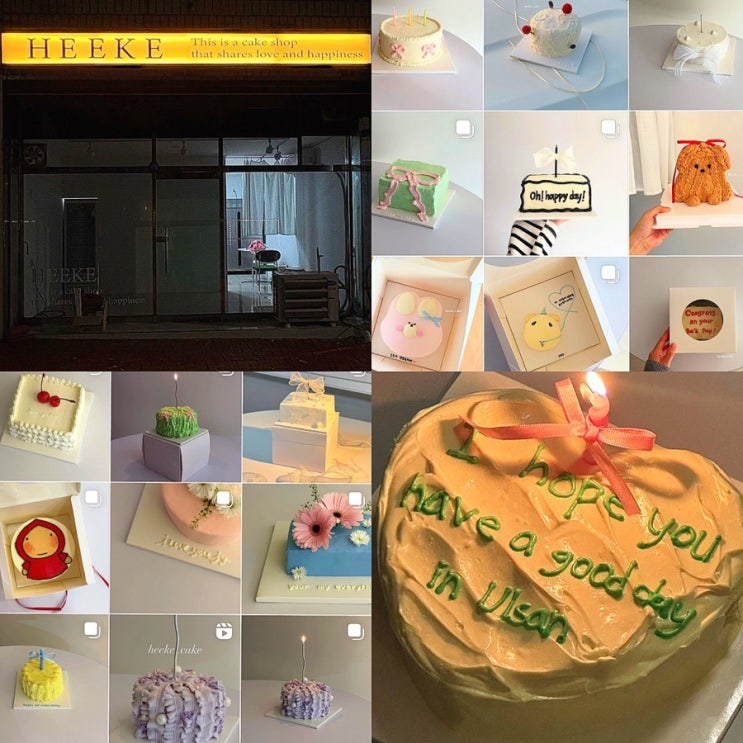  울산 태화동 케이크 맛집 추천, 생일 기념일 레터링 주문제작 홀케이크 히케(HEEKE)