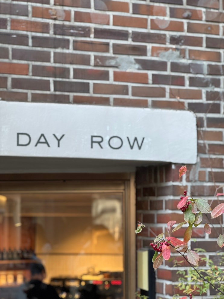  다양한 베이커리가 있는 한강진역 커피 맛집 데이로우 DAY ROW