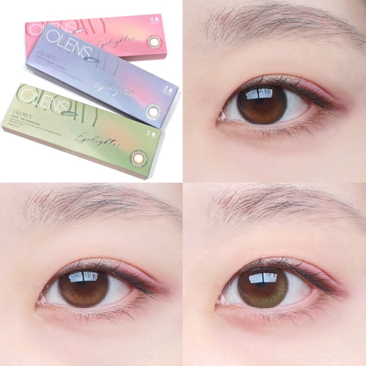  오렌즈 글로이 원데이 영롱한 하이라이트렌즈 뉴진스 하니렌즈