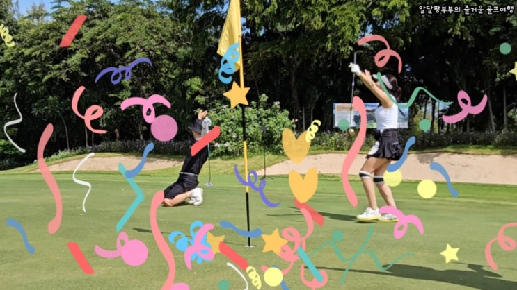 태국방콕 무앙깨우cc 우리나라 군체력단련장 느낌 살짝! 태국방콕 무앙깨우cc 우리나라 군체력단련장 느낌 살짝!