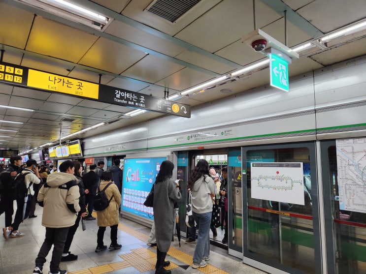  서울교통공사 제 3노조 총파업 착수 예고 [한국철도일보]