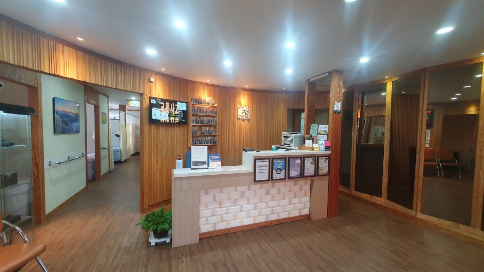 정한의원 사진 2