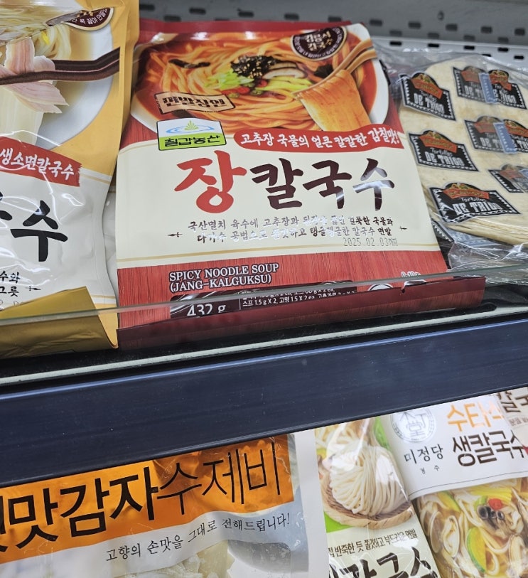  칠갑농산 장칼국수 사다 느낀 이상한 한국식 유통 - DC마트구미송정
