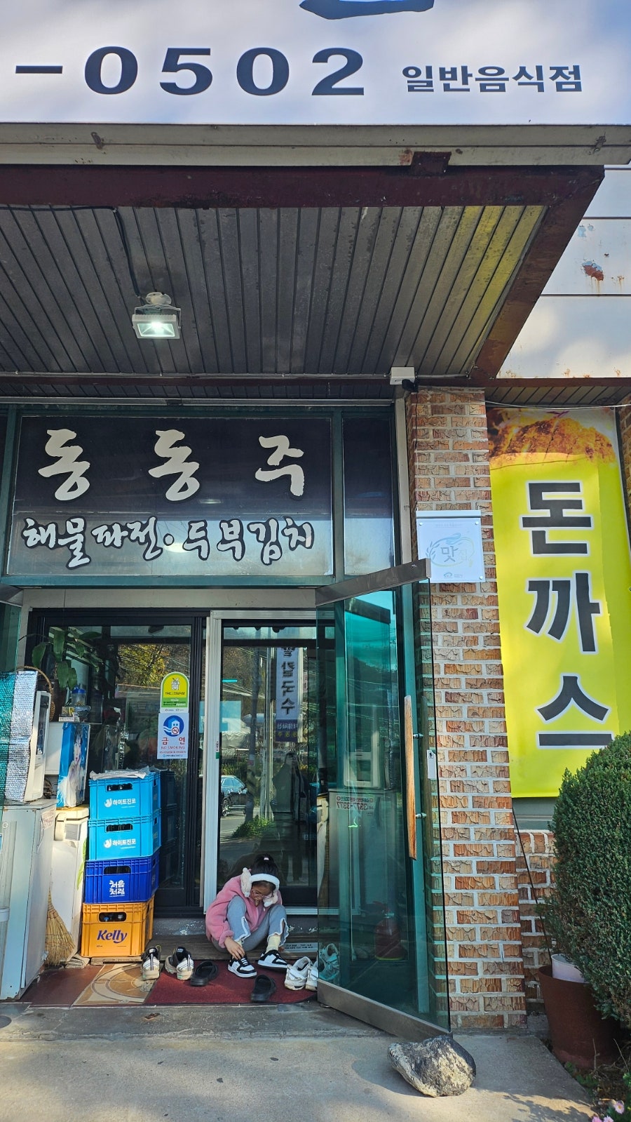 유량동밀밭 사진 1