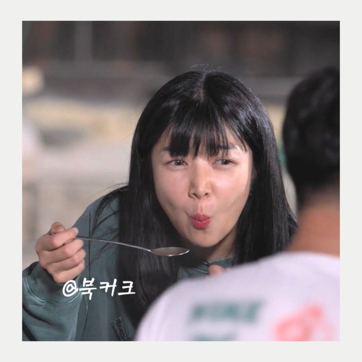 <b>나솔사계</b> 10기 영자 <b>미스터</b> 황 좋은데? 나는솔로 그후 사랑은... 