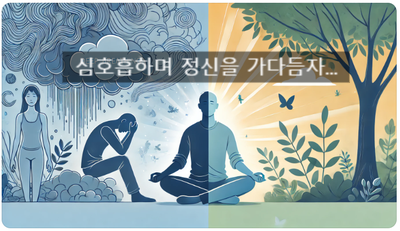  [도박중독치료센터]도박욕구를 제어하는 마인드컨트롤 7가지 요령