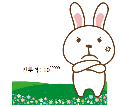  을묘일주, 을목일간. 2025년 을사년은?